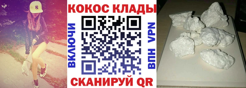 Наркотические вещества Краснокаменск COCAIN  СОЛЬ  ГАШИШ  Меф 