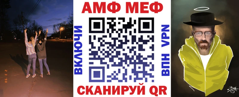 Amphetamine 97%  закладки  Краснокаменск 