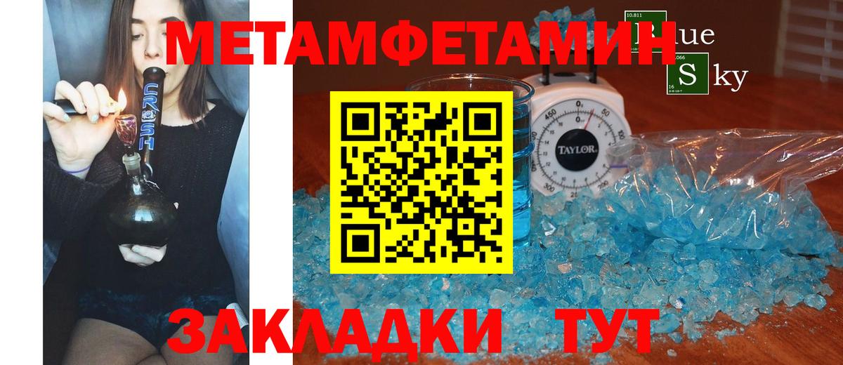 Amphetamine  Вход с VPN  Краснокаменск  АМФ Розовый 