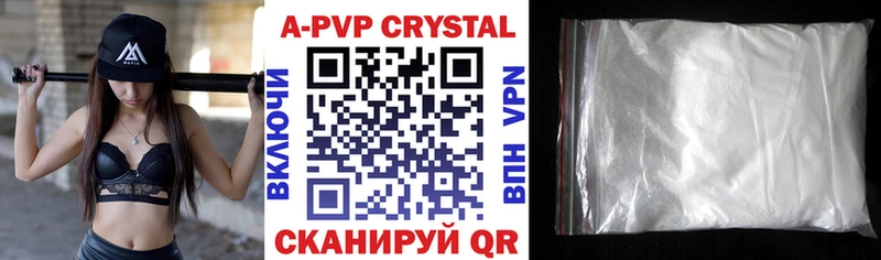 Alpha PVP СК  Краснокаменск 