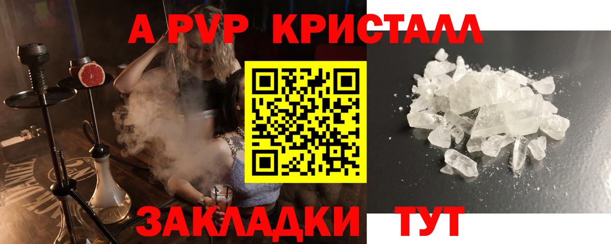 Краснокаменск  Меф   Каннабис  Вход с VPN  MDMA  ГАШ  Купить наркотики цена  Вейп ТГК 