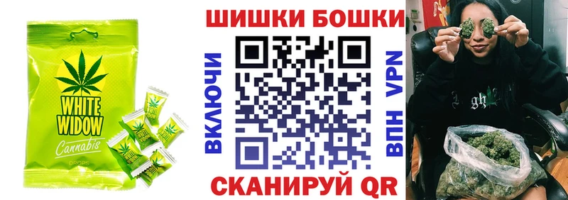 Печенье с ТГК конопля Краснокаменск