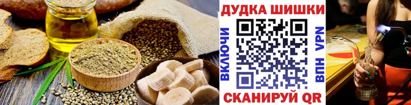 где купить ОМГ ОМГ ССЫЛКА Canna-Cookies марихуана Краснокаменск