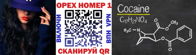 Кокаин 97%  Краснокаменск 
