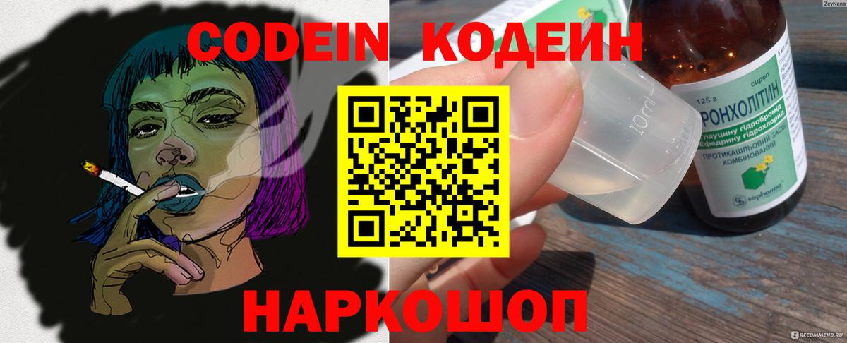 Конопля Краснокаменск