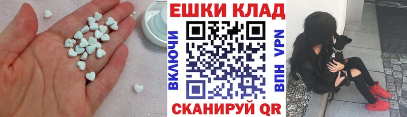 Ecstasy 99%  дарк нет состав  Краснокаменск 