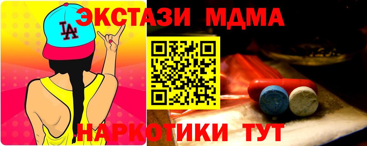 Экстази DUBAI Краснокаменск