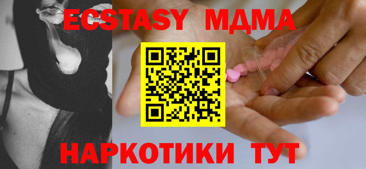 Краснокаменск  ЭКСТАЗИ круглые  Ecstasy Punisher  где продают наркотики  Вход с VPN 