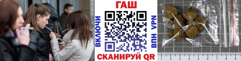 цена   Краснокаменск  ГАШ гашик 