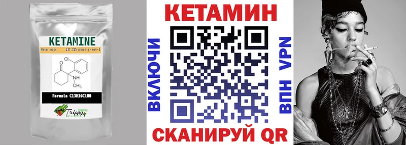 КЕТАМИН ketamine  как найти наркотики  Краснокаменск 