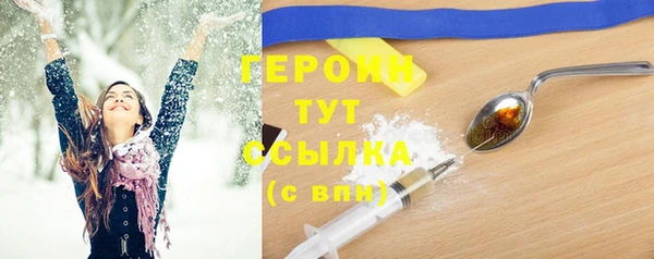 MESCALINE Мегион