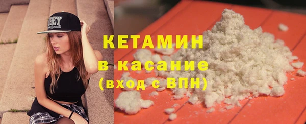 соль курить ск Вяземский