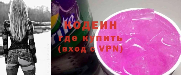 спайс Заполярный
