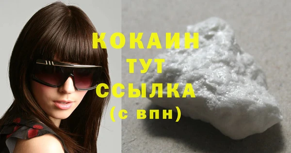 мефедрон мука Медвежьегорск