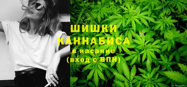 стафф Магас
