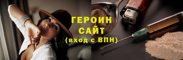 соль курить ск Чегем