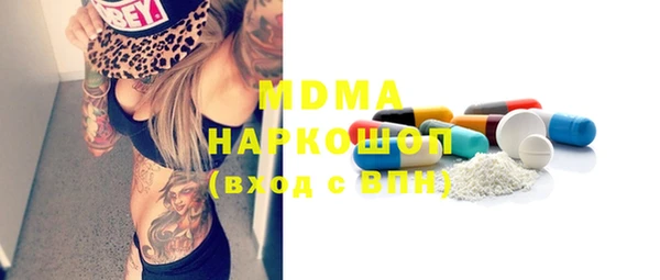 винт Магадан