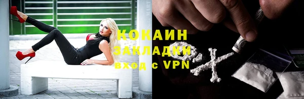 винт Магадан