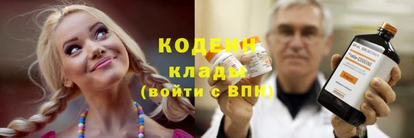 винт Магадан