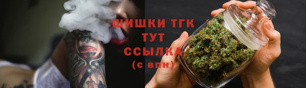 стафф Магас