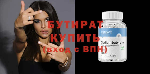 винт Магадан