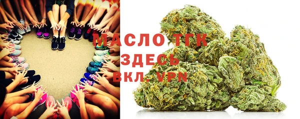 стафф Магас