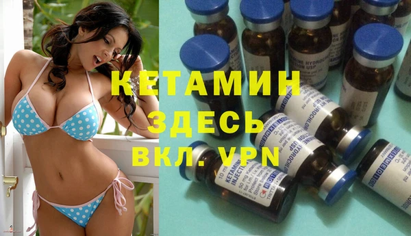 метадон Заречный