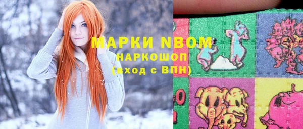 стафф Магас