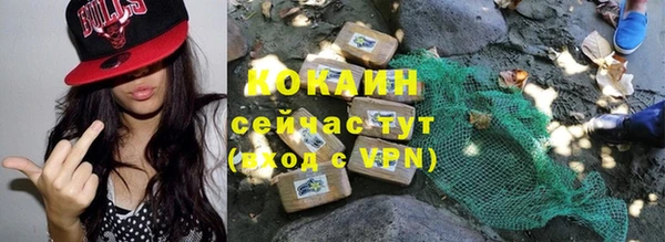 мдма Зарайск