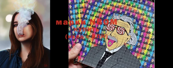 MESCALINE Мегион