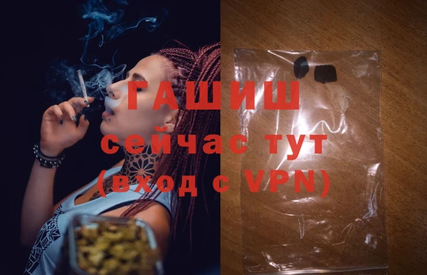 стафф Магас