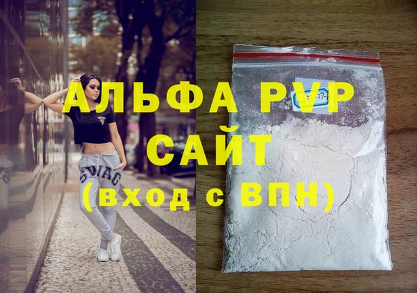 винт Магадан
