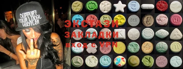 гашишное масло Майский