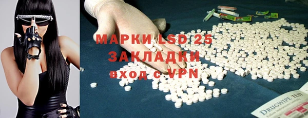 гашишное масло Майский
