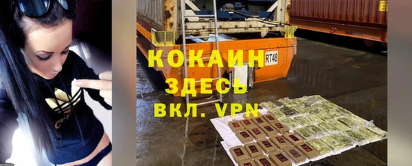 винт Магадан