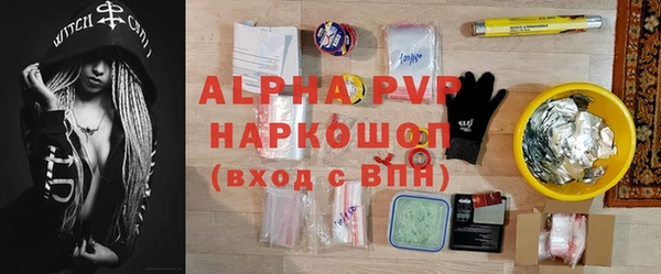 стафф Магас