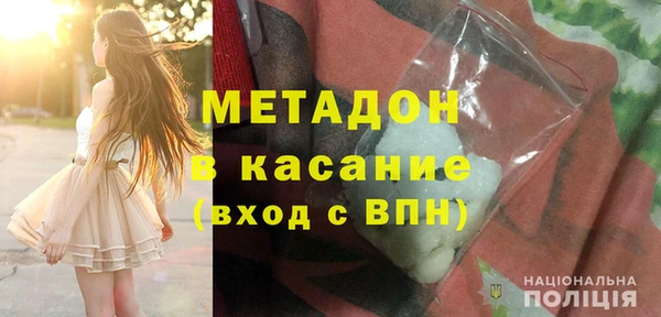винт Магадан