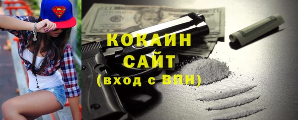 гашишное масло Майский