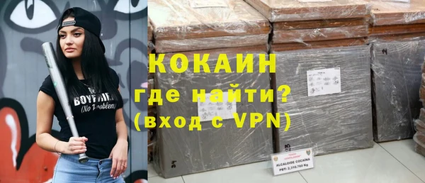 мефедрон мука Медвежьегорск