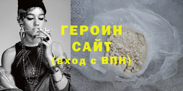 гашишное масло Майский