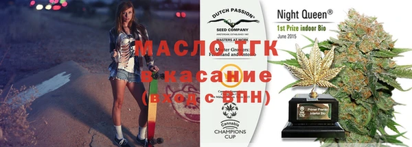 стафф Магас