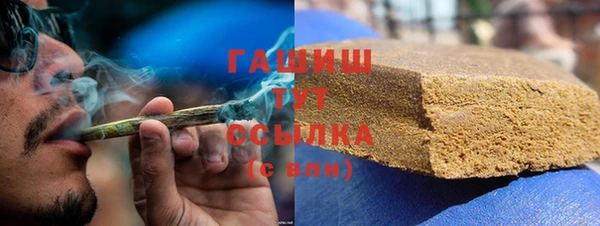 стафф Магас