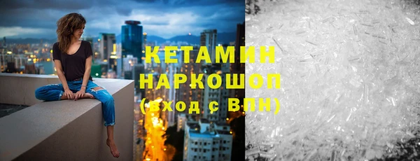 гашишное масло Майский