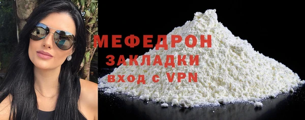 метадон Заречный