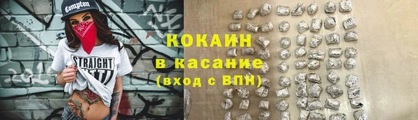 MESCALINE Мегион