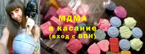 мдма Зарайск