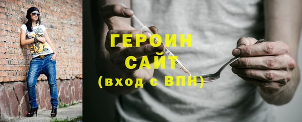 спайс Заполярный