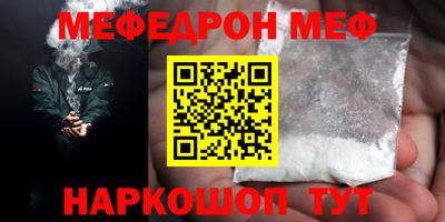 круглые Абакан