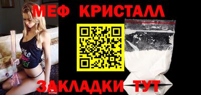 бутик Азнакаево