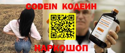 круглые Абакан